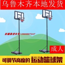 Xinjiang basketball stand outdoor household standard liftable movable outdoor adult basketball frame can be set