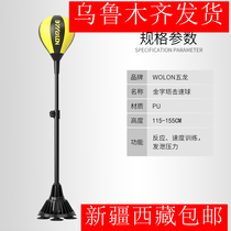 Xinjiang Wulong boxing speed ball boxing reaction ball boxing ball reaction target training equipment venting decompression
