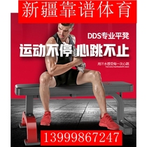 Dumbbell flat stool commercial flat stool dumbbell bench press special large flat stool dumbbell bird flat stool home fitness chair