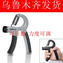 Xinjiang adjustable grip device mens finger rehabilitation training finger force ring hand handshake strength female professional arm muscle