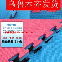 Xinjiang Taekwondo mat thick mat professional taekwondo mat dance martial arts training non-slip mat