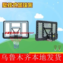 Xinjiang wall-mounted wall-mounted adult home childrens rebounding frame training outdoor indoor basketball stand