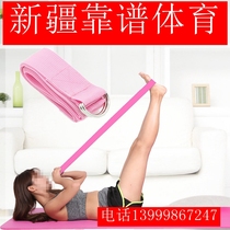 Fitness stretch extension stretch belt Pure cotton yoga rope Stretch jump yoga rope auxiliary supplies Tension strap