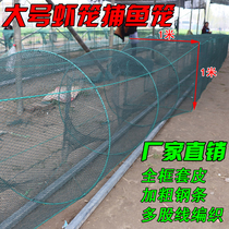 10-60 meters king-size shrimp cage fishing net folding lobster net Large fish net fishing cage special knot shrimp net