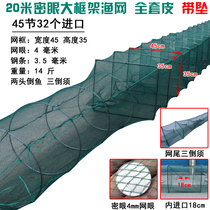 Folding shrimp cage fishing net lobster cage large fish net cage ground net cage fishing cage special thickened eel cage fish cage