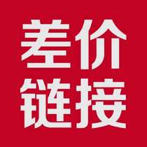The difference in freight costs is 1 yuan How much is the difference in the number of shots? How much is the difference in the number of shots?