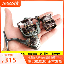 Fishing house Jaguar spinning wheel inclined opening cup shallow wire cup metal double 1000s microbios Lutheran Sea 2000s