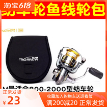 Spinning wheel special bag protective sleeve 1000 rod wheel integrated 2000 Moral wheel accommodating bag Luaya equipped with large whole