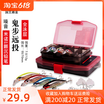 King Lujah Bait Ghost Steps Sink Water Mino Suit Afar with Fishing Teething Bass luja Luia False Bait Road Sub equipment Great All