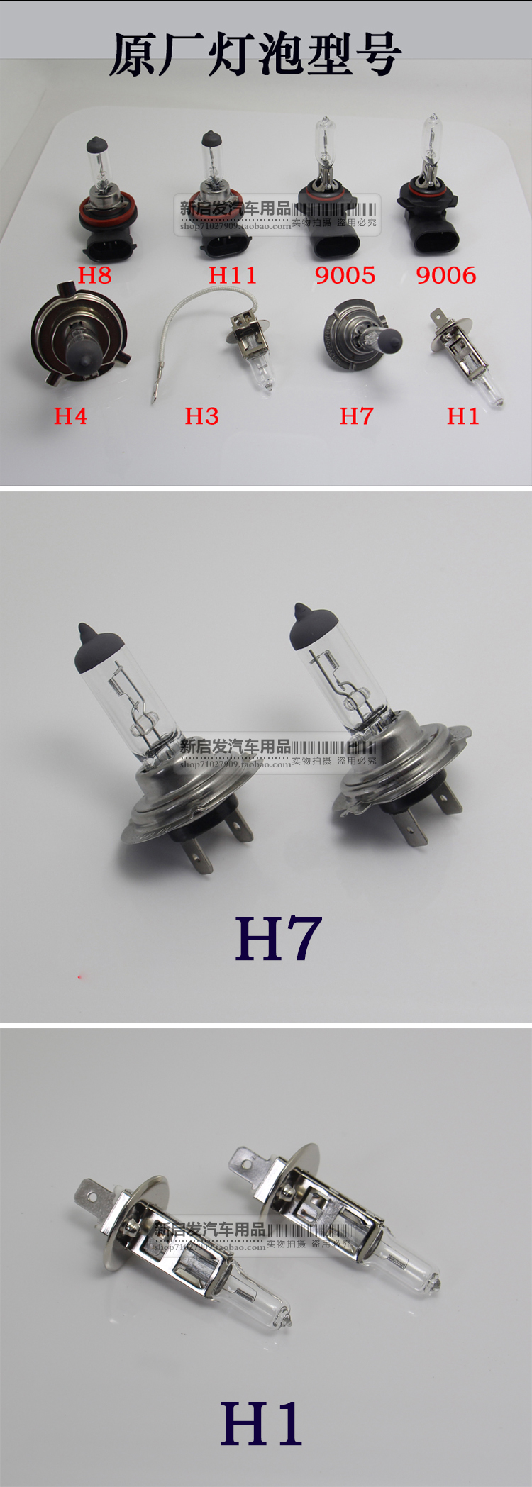 h7大灯灯泡更换图解,大众宝来灯泡更换图解 大众速腾朗逸迈腾cc高尔夫6gti汽车专用前雾灯大灯灯泡9006h11h7
