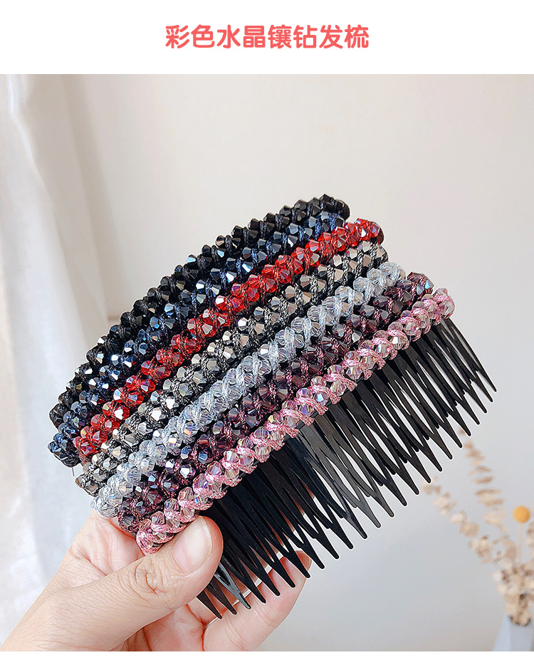 发卡头饰水钻盘发夹子刘海梳外出戴压发梳插梳百搭顶夹发箍女