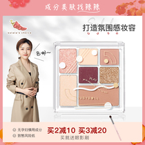 Su spicy is ingredient controlled ▲ Judydoll orange Tangram puzzle eye shadow blush high gloss Matte Pearlescent