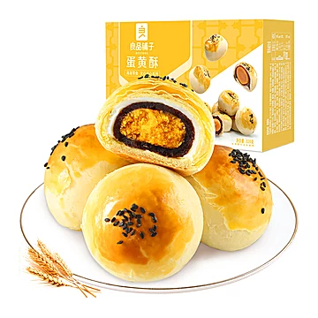 【良品铺子】蛋黄酥320g*1零食休闲小吃[1元优惠券]-寻折猪