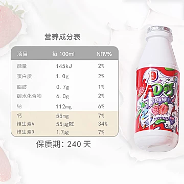 国潮包装吾尚AD钙奶青春版草莓220ml*20瓶[20元优惠券]-寻折猪