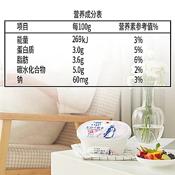 兰格格天边的额吉无蔗糖酸奶400g*4[2元优惠券]-寻折猪