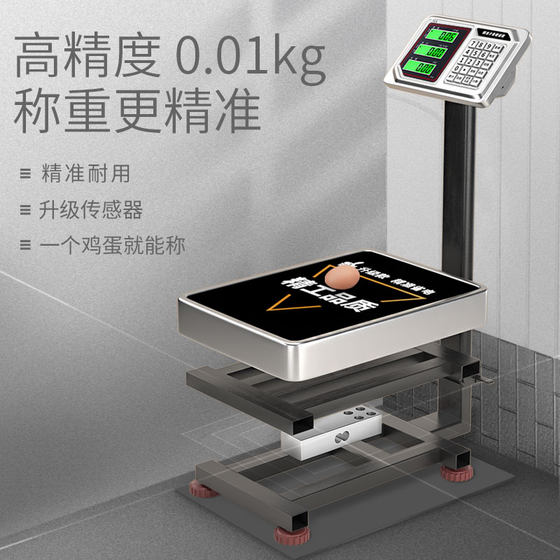 고정밀 전자 규모 상업용 소규모 테이블 스케일 킬로그램 정밀 무게 무게 무게 무게 고정밀 전자 규모 상업용 소규모 테이블 스케일 킬로그램 정밀 무게 무게 무게 무게
