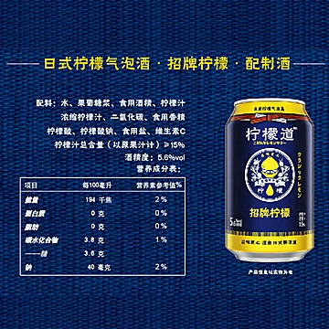 可口可乐柠檬气泡酒柠檬配制酒330ml*6罐[3元优惠券]-寻折猪