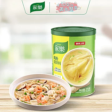 家乐鸡粉炒菜佐料调味270g*3[5元优惠券]-寻折猪