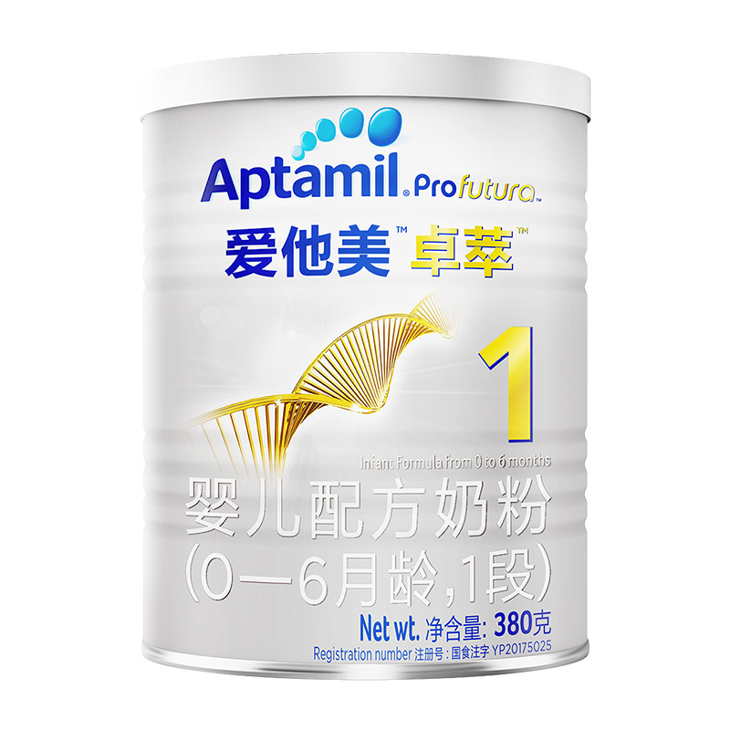 official aptamil altamethasone infant formula 1 380g 0-6 months