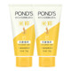 Pond's Moisturizing and Soft Facial Cleanser 150g*2 ເໝາະສຳລັບຜິວແພ້ງ່າຍ, ອ່ອນໂຍນ ແລະ ບໍ່ໃສ່ເຄື່ອງສຳອາງ, ຜະລິດຕະພັນດູແລຜິວຂອງແທ້.