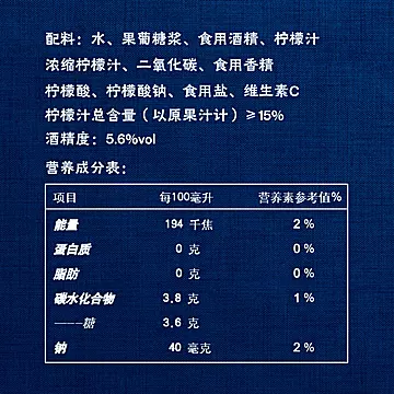 可口可乐柠檬气泡酒混合口味低度酒330ml*3[3元优惠券]-寻折猪