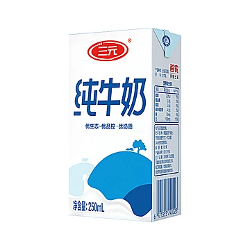 【2箱】三元方白纯牛奶250ml*48盒[6元优惠券]-寻折猪