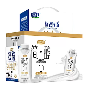 君乐宝酸奶250g*10瓶+纯牛奶250ml*12盒[20元优惠券]-寻折猪