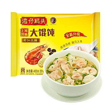 湾仔码头虾仁三鲜大馄饨400g*2[3元优惠券]-寻折猪