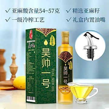 【昊帅】冷榨一级亚麻籽油500ml/瓶食用油[10元优惠券]-寻折猪