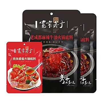 宽窄巷子火锅底料+番茄麻辣鲜香调味料3袋[7元优惠券]-寻折猪