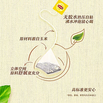 Lipton立顿热情巴西蜜桃芒果红茶1.8G*25包[12元优惠券]-寻折猪