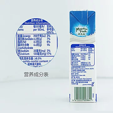 【纽麦福】精粹4.2全脂纯牛奶250ml*24盒[5元优惠券]-寻折猪