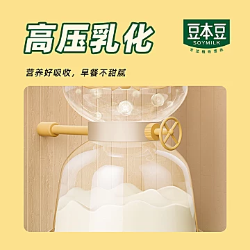 豆本豆豆奶原味豆奶250ml*12盒*2箱[20元优惠券]-寻折猪