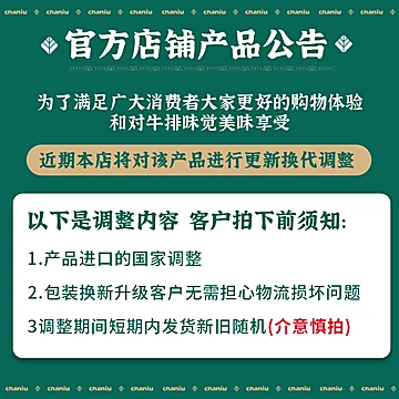 返猫卡50【茶牛】原切雪花牛排180g*6片+2片[10元优惠券]-寻折猪