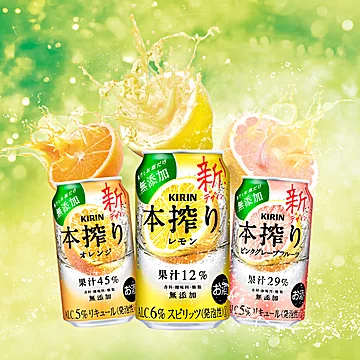 日本KIRIN/麒麟本榨果酒柠檬味350ml组*6罐[5元优惠券]-寻折猪