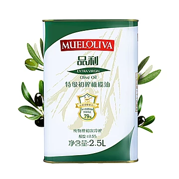 品利西班牙原装特级初榨橄榄油2.5L[10元优惠券]-寻折猪