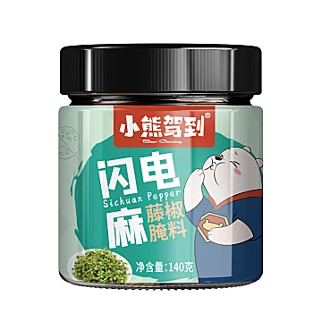 小熊驾到奥尔良藤椒风味腌料140g[2元优惠券]-寻折猪