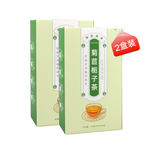 【呀啦嗦】菊苣栀子茶葛根绛酸高菊苣根淡竹尿痠竹正品降2盒300g