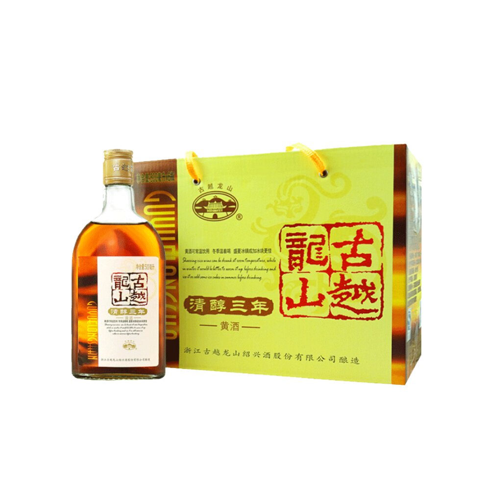 古越龙山绍兴黄酒清醇三年500ml*6瓶绍兴酒3年花雕酒整箱装口粮酒 *2