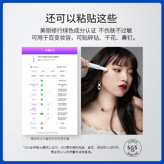 PlantPro False Eyelash Glue 지속 및 스타일 부드럽고 부드럽고 끊임없는 빠른 건조 진정한 파란색과 검은 색 스타일 PlantPro False Eyelash Glue 지속 및 스타일 부드럽고 부드럽고 끊임없는 빠른 건조 진정한 파란색과 검은 색 스타일