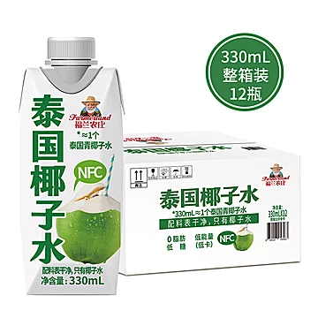 进口福兰农庄泰国纯椰子水330ml*12瓶[2元优惠券]-寻折猪