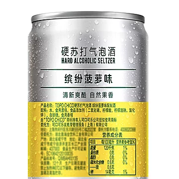 可口可乐托帕客鸡尾酒缤纷菠萝味330ml*3罐[10元优惠券]-寻折猪