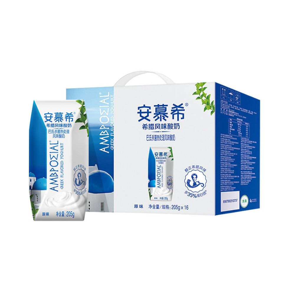 伊利安慕希原味酸奶205g*16盒营养早餐儿童牛奶整箱批发特价