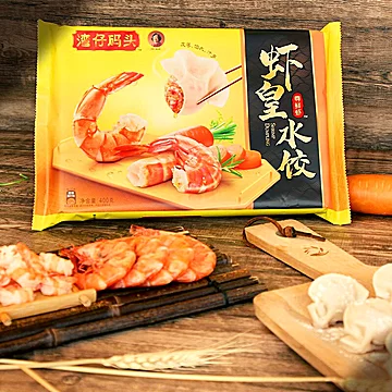 湾仔码头虾皇水饺馄饨组合装[2元优惠券]-寻折猪