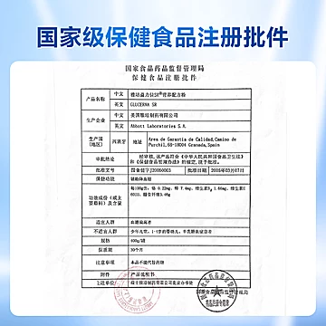 雅培益力佳SR营养配方粉400g*2罐[20元优惠券]-寻折猪