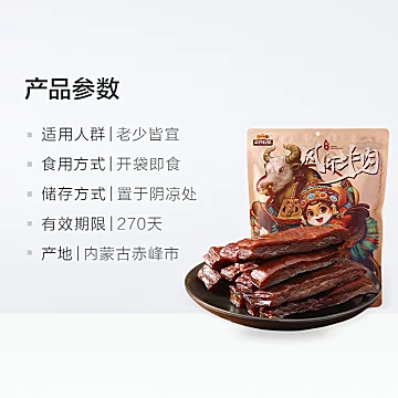 三只松鼠风干牛肉干500g*1袋手撕牛肉[5元优惠券]-寻折猪