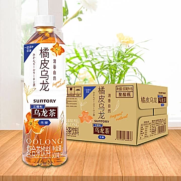 三得利橘皮乌龙茶饮料无糖饮料整箱500ml*15[5元优惠券]-寻折猪