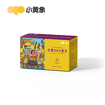 小黄象儿童麦片水果DHA210g*1盒[5元优惠券]-寻折猪