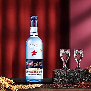 【3瓶】北京红星二锅头绵柔蓝瓶[10元优惠券]-寻折猪