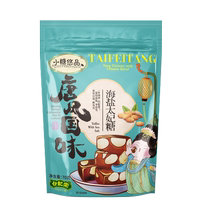 (One piece) Xiaotang Youpin Toffee Handmade Sea Salt Almond Cashew Candy with multiple flavors to choose from